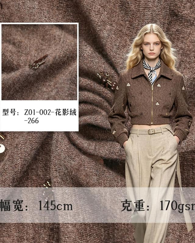 Z01-002-花影绒面料