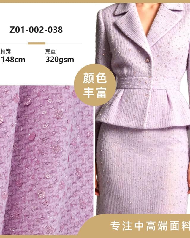 Z01-002-038面料