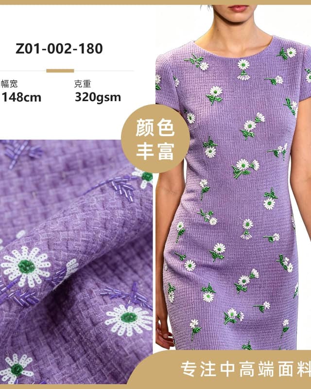 Z01-002-180面料