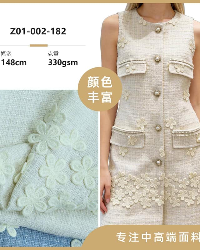 Z01-002-182面料