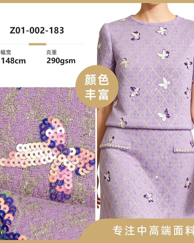 Z01-002-183面料