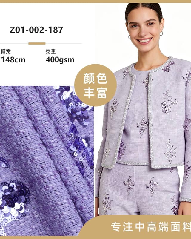 Z01-002-187面料
