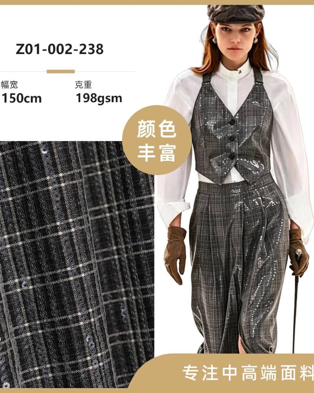 Z01-002-238面料