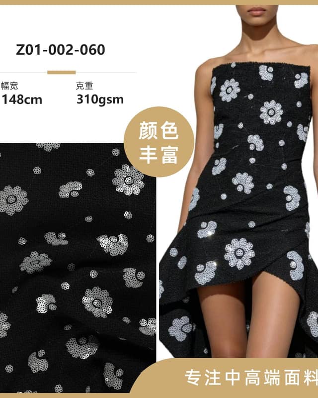 Z01-002-060面料