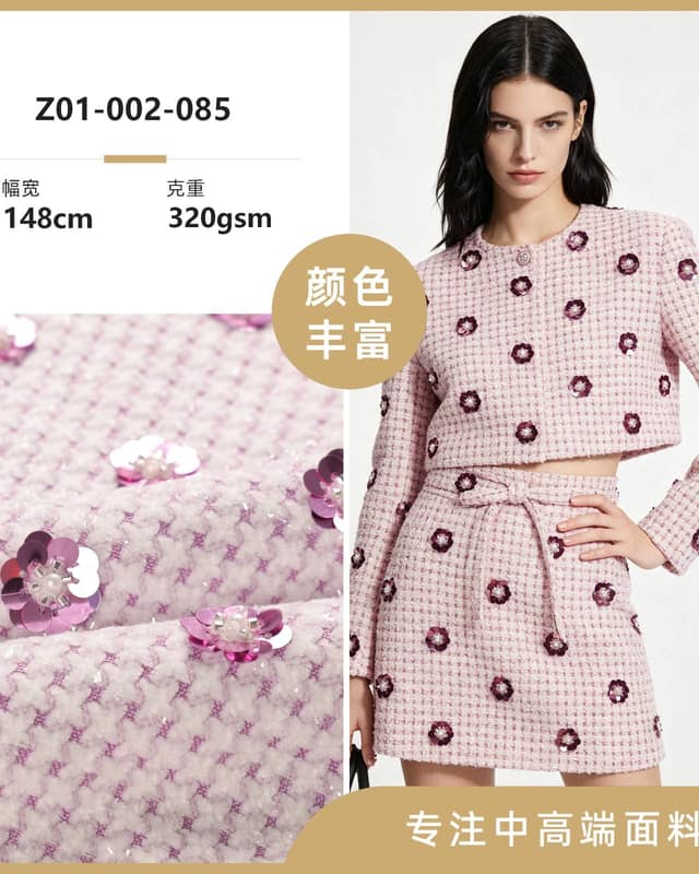 Z01-002-085面料