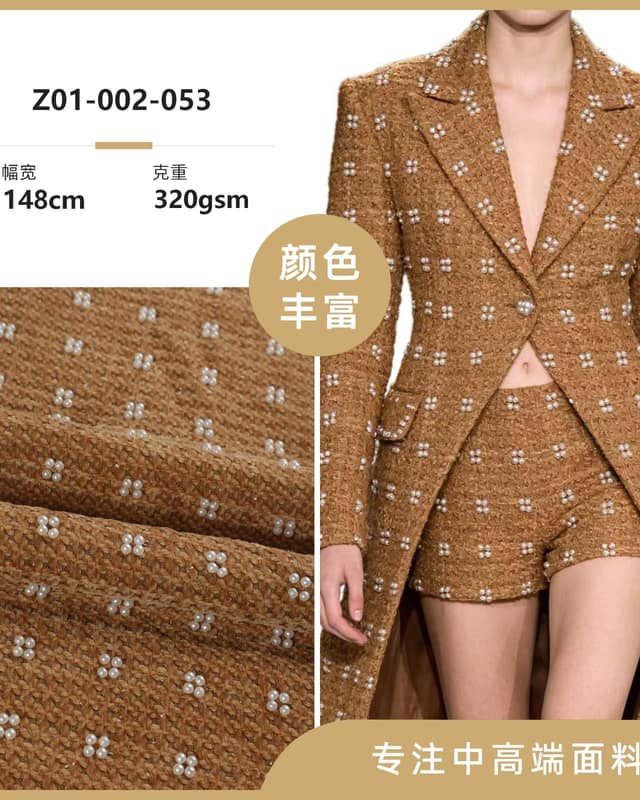 Z01-002-053面料