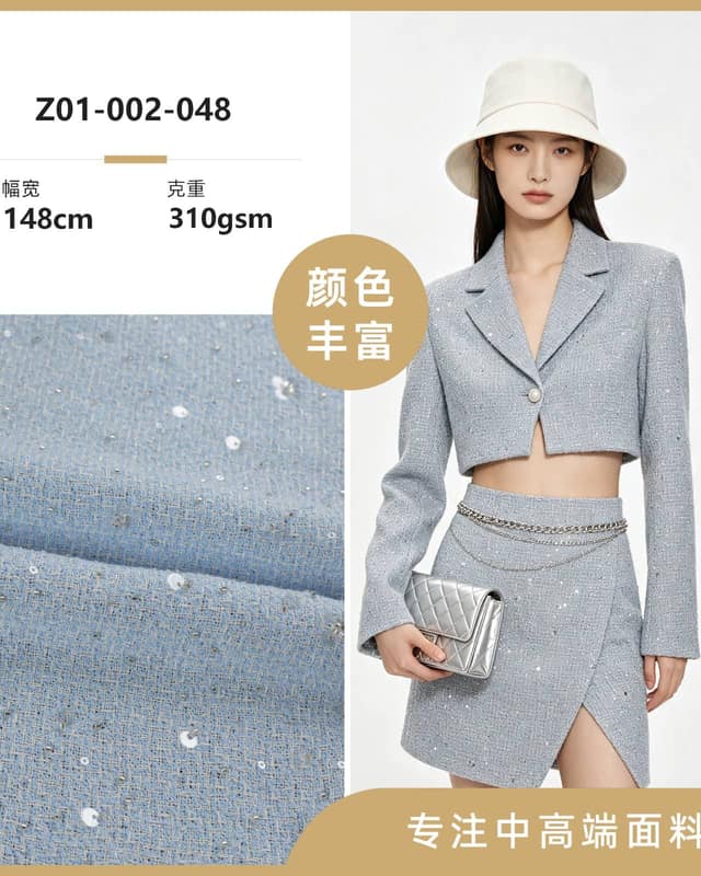 Z01-002-048面料
