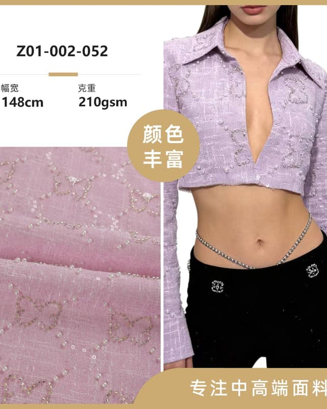 Z01-002-052面料