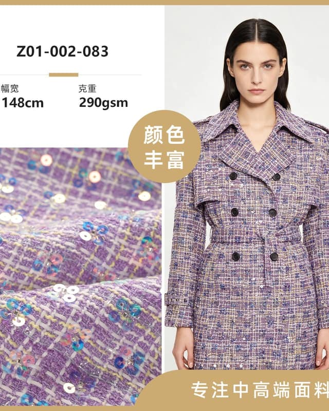 Z01-002-083面料