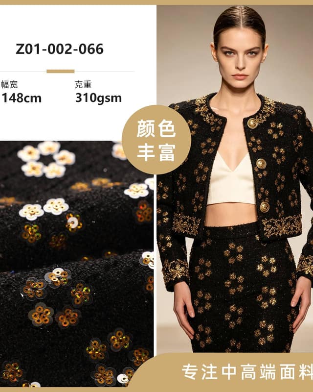 Z01-002-066面料