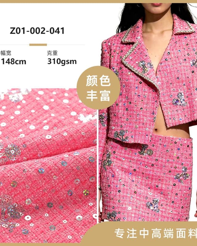 Z01-002-041面料