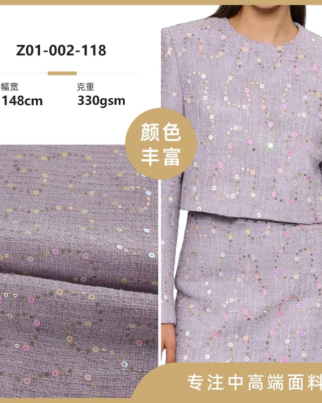 Z01-002-118面料