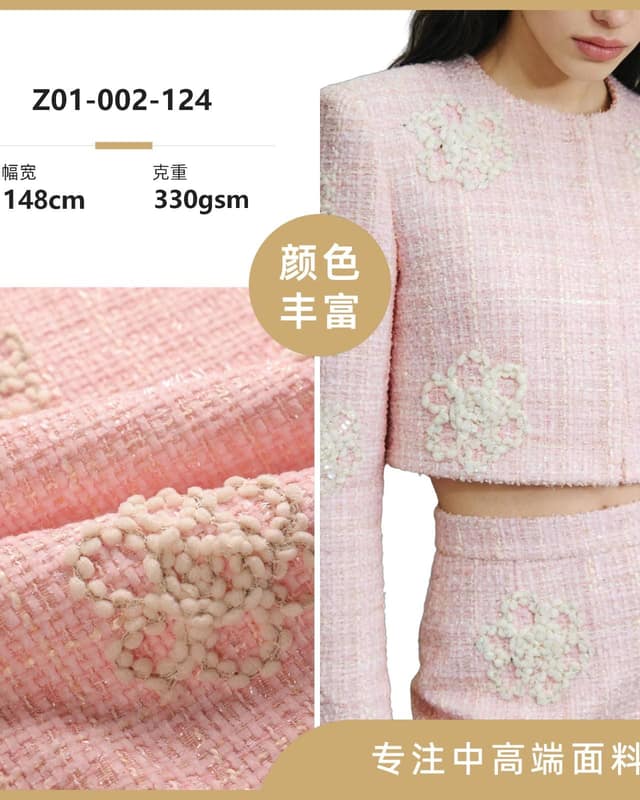 Z01-002-124面料