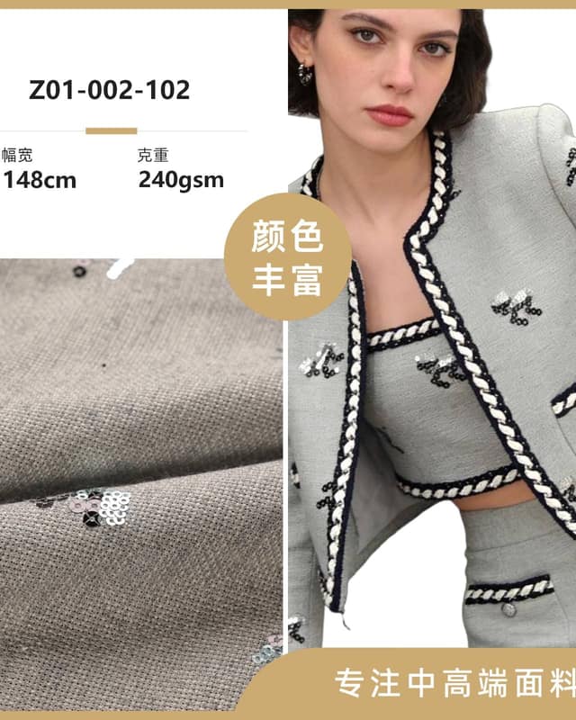 Z01-002-102面料