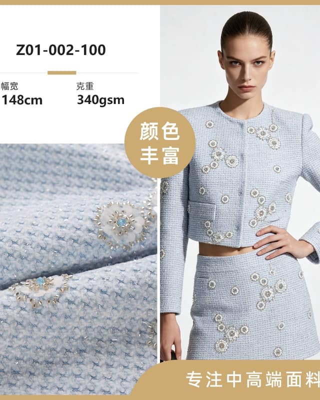 Z01-002-100面料
