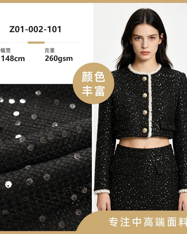 Z01-002-101面料