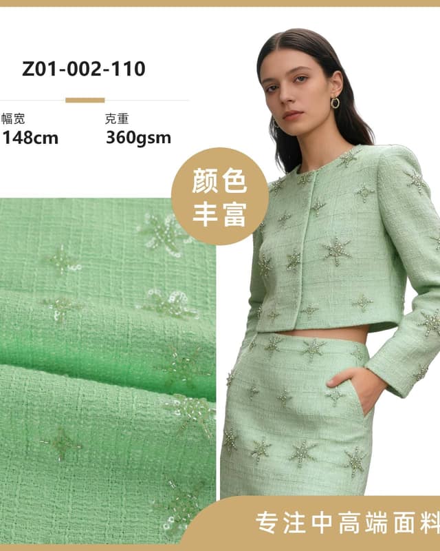 Z01-002-110面料
