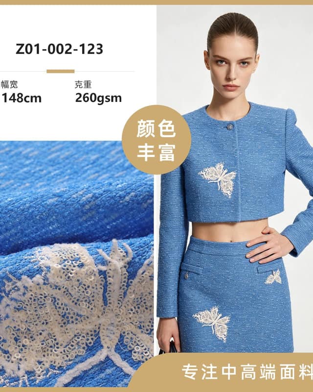 Z01-002-123面料