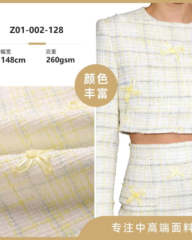 Z01-002-128面料