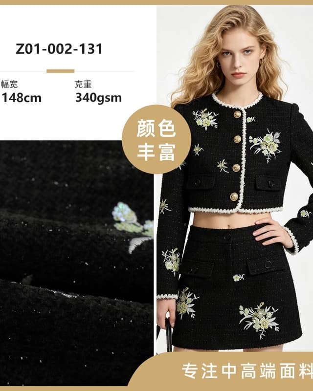 Z01-002-131面料