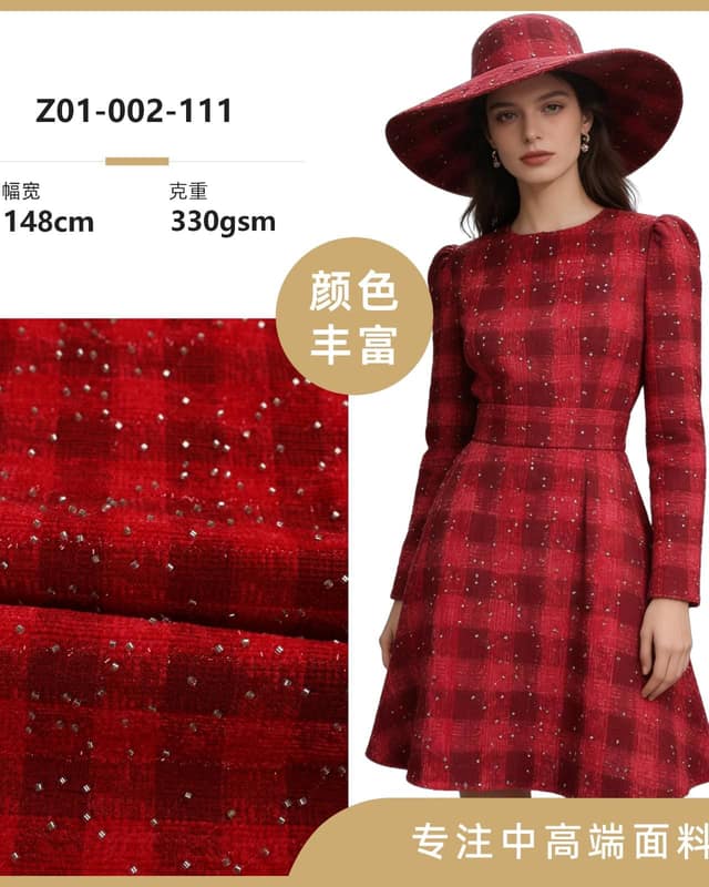 Z01-002-111面料