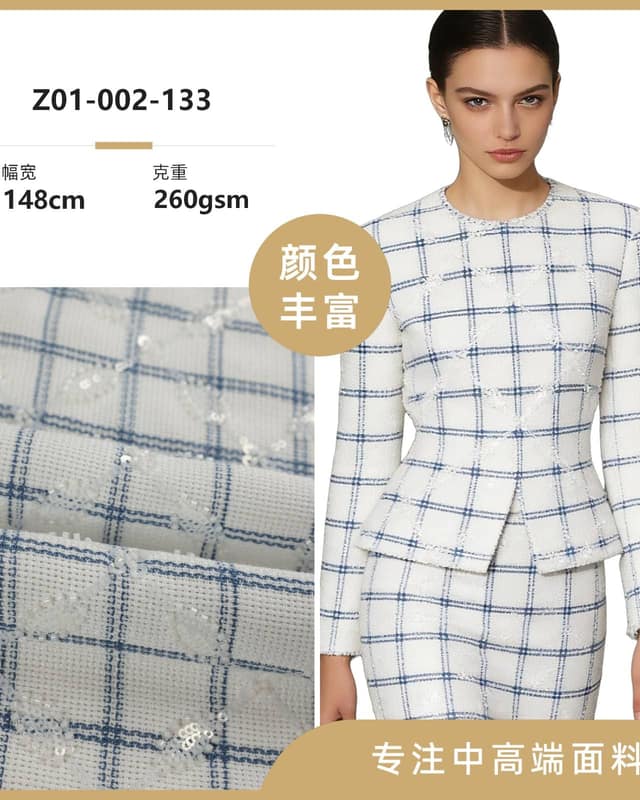 Z01-002-133面料