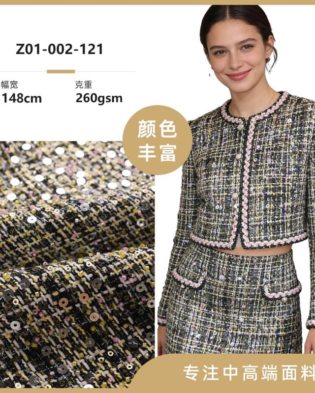 Z01-002-121面料