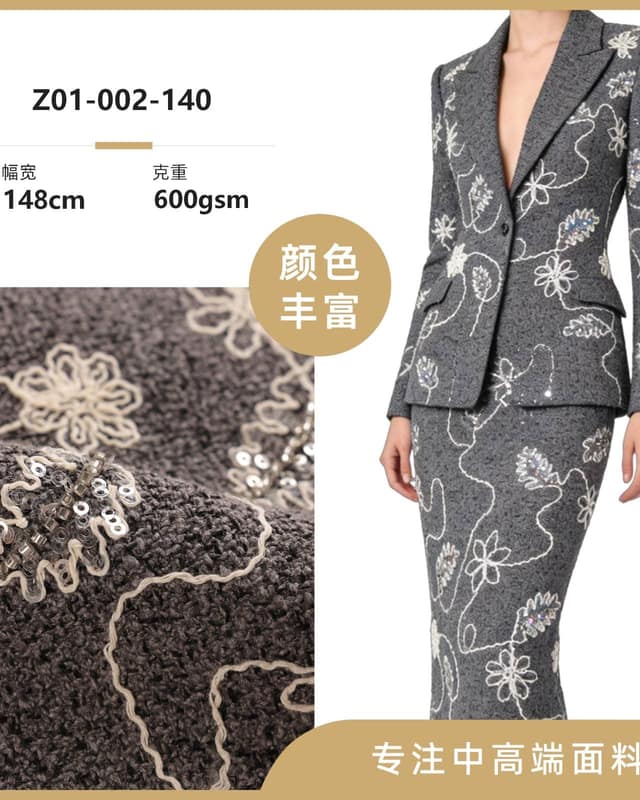 Z01-002-140面料