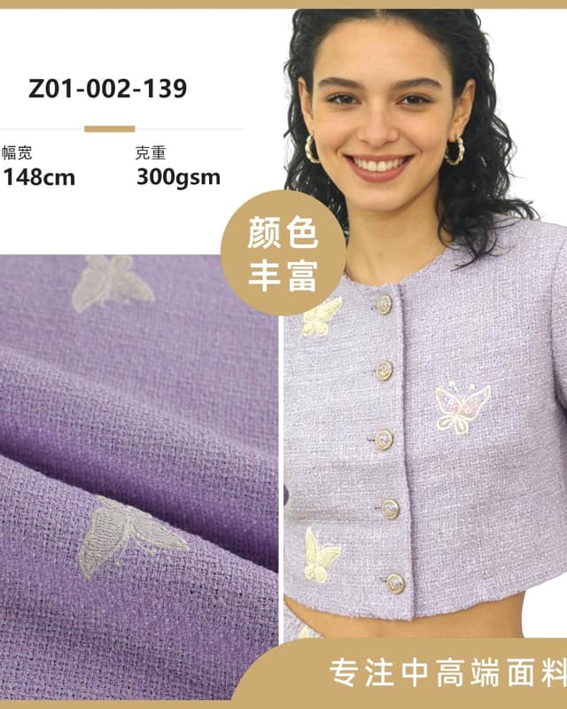 Z01-002-139面料