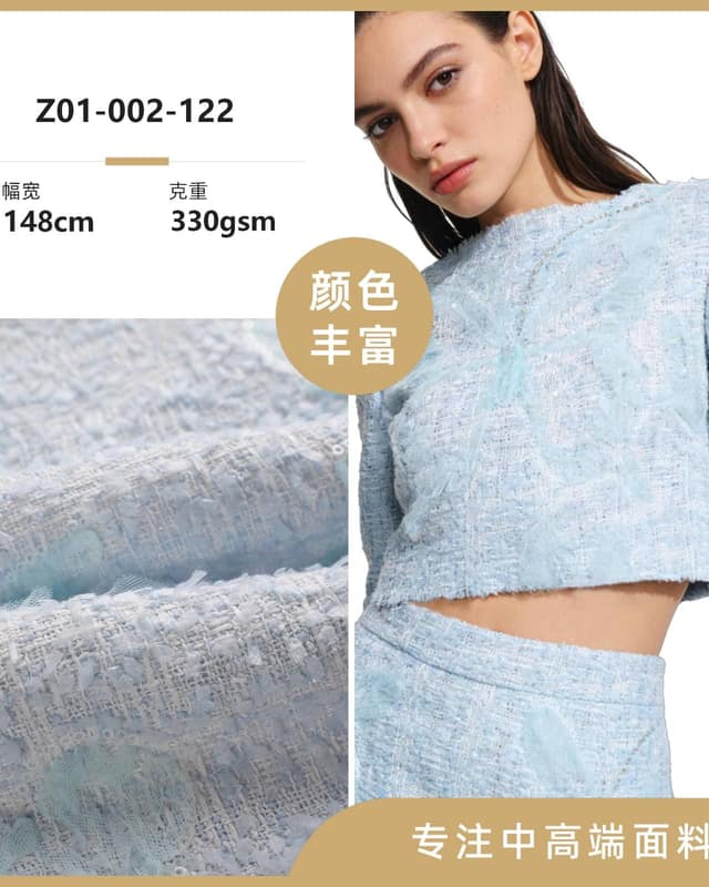 Z01-002-122面料