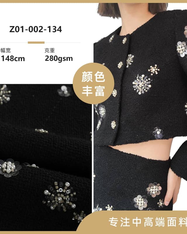 Z01-002-134面料