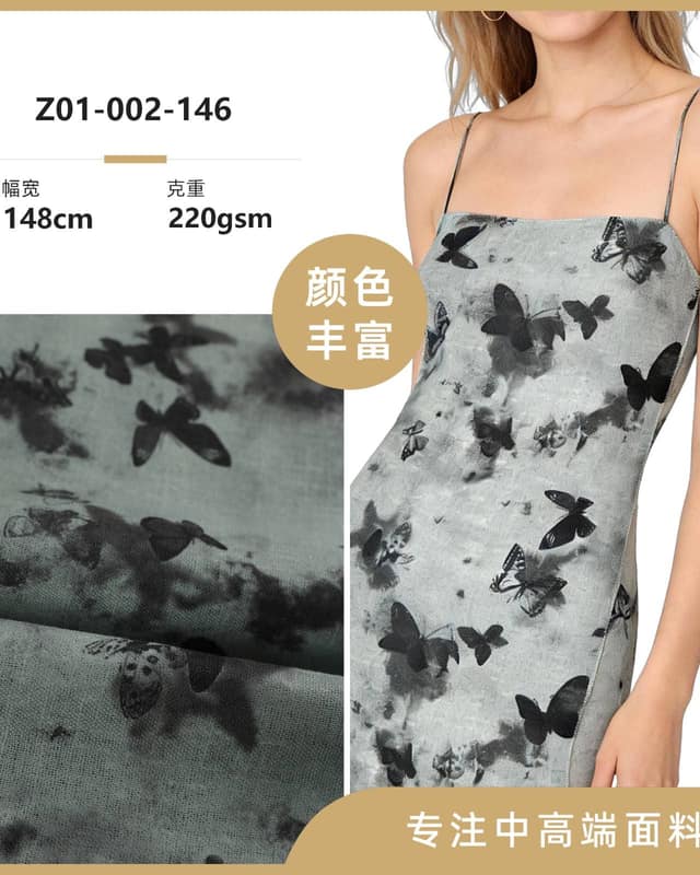 Z01-002-146面料