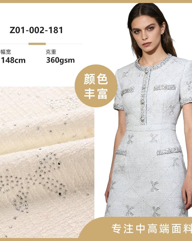 Z01-002-181面料