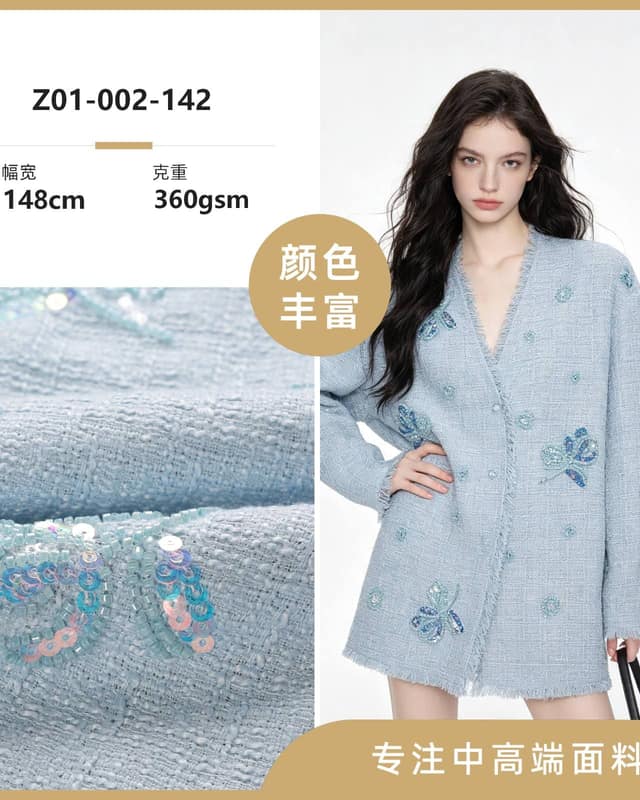 Z01-002-142面料