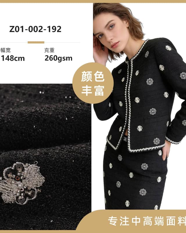Z01-002-192面料