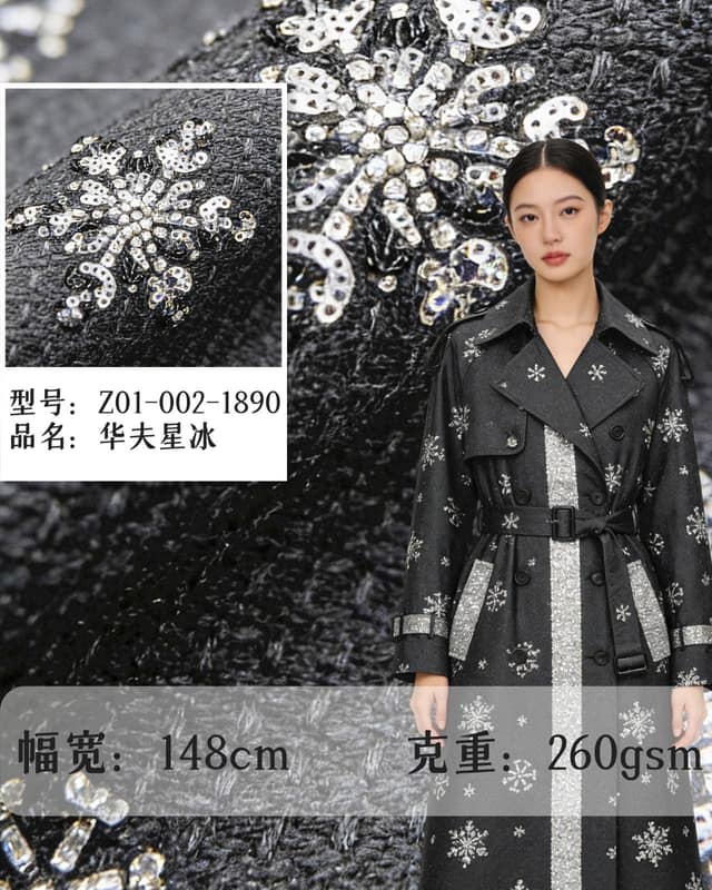 Z01-002-191面料