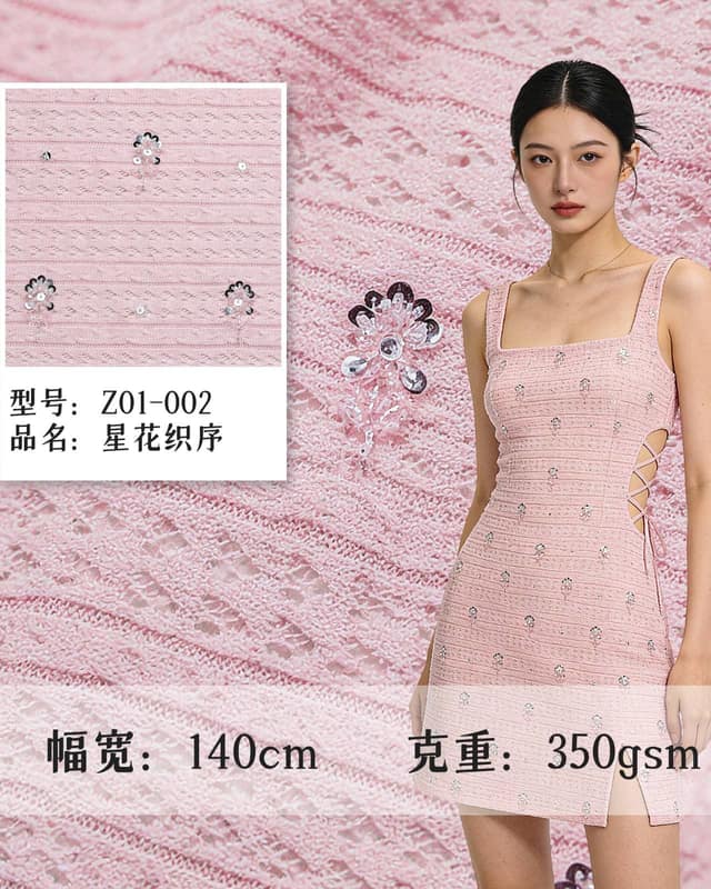 Z01-002-215面料