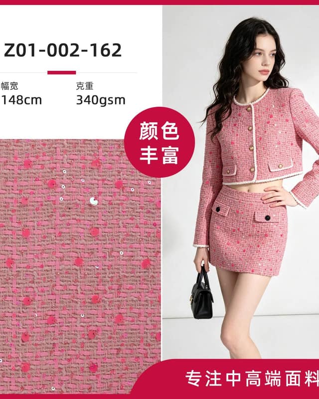 Z01-002-162面料
