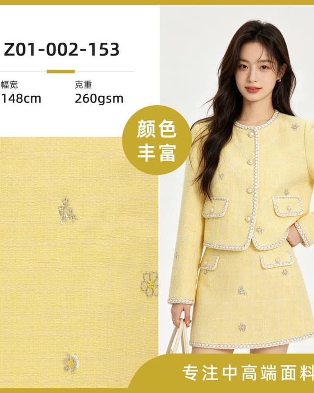Z01-002-153面料