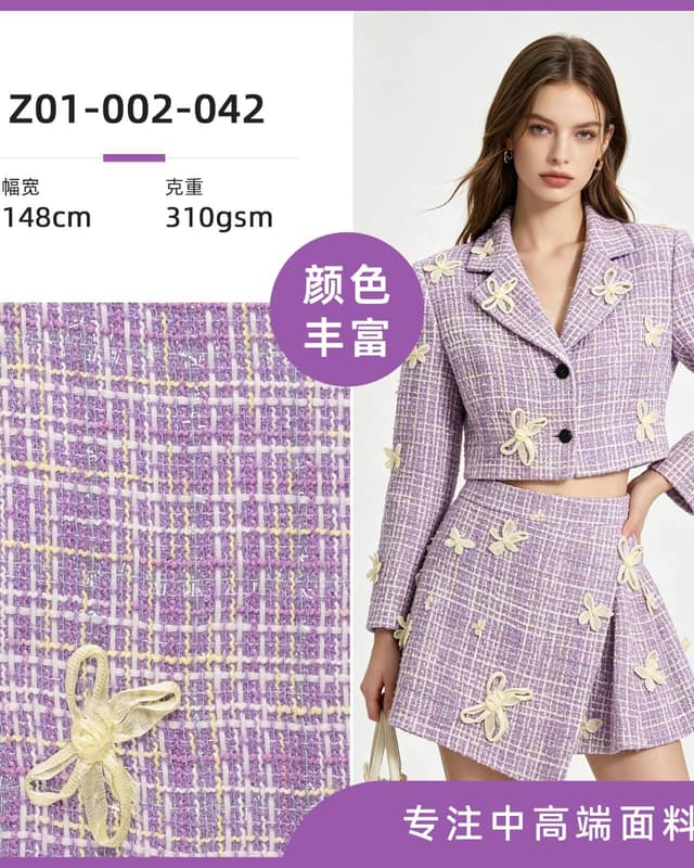 Z01-002-042面料