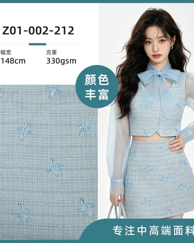 Z01-002-212面料