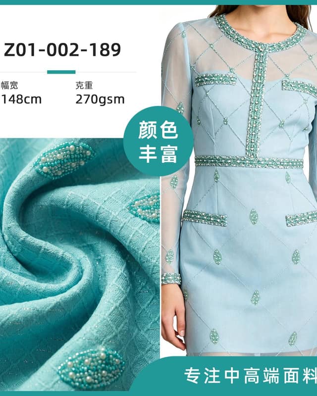 Z01-002-189面料