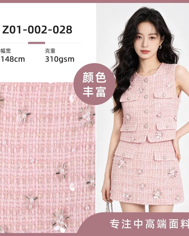 Z01-002-028面料