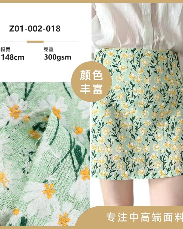 Z01-002-018面料