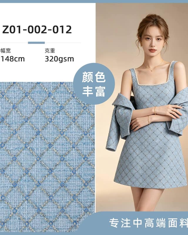 Z01-002-012面料