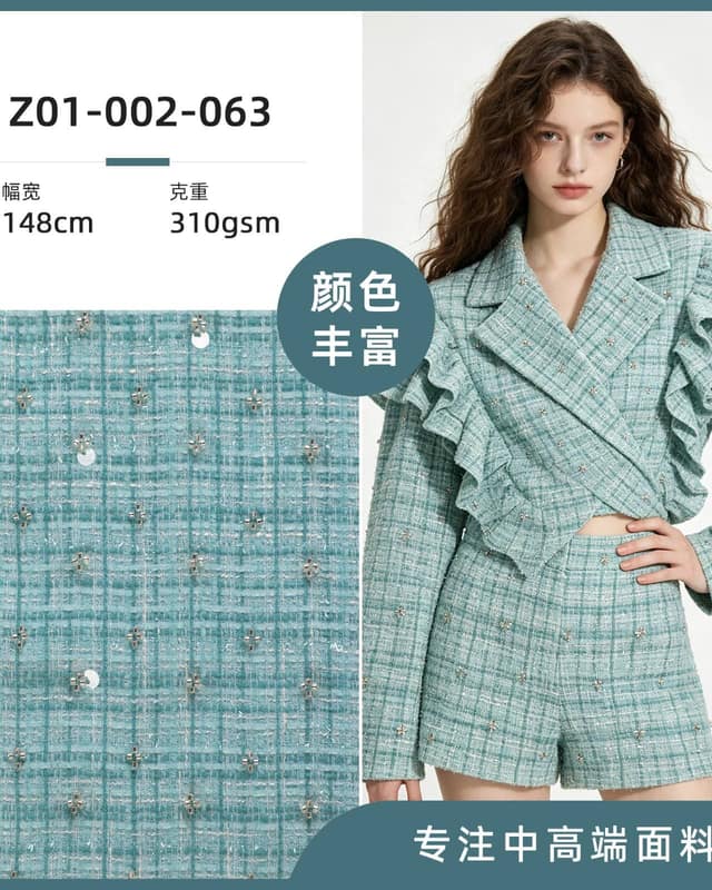Z01-002-063面料