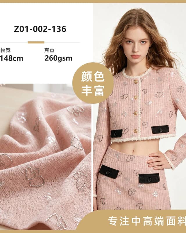 Z01-002-136面料