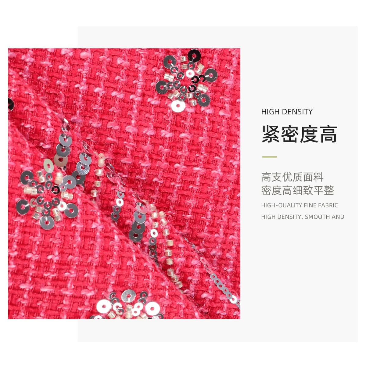 Z01-002-024面料细节 2