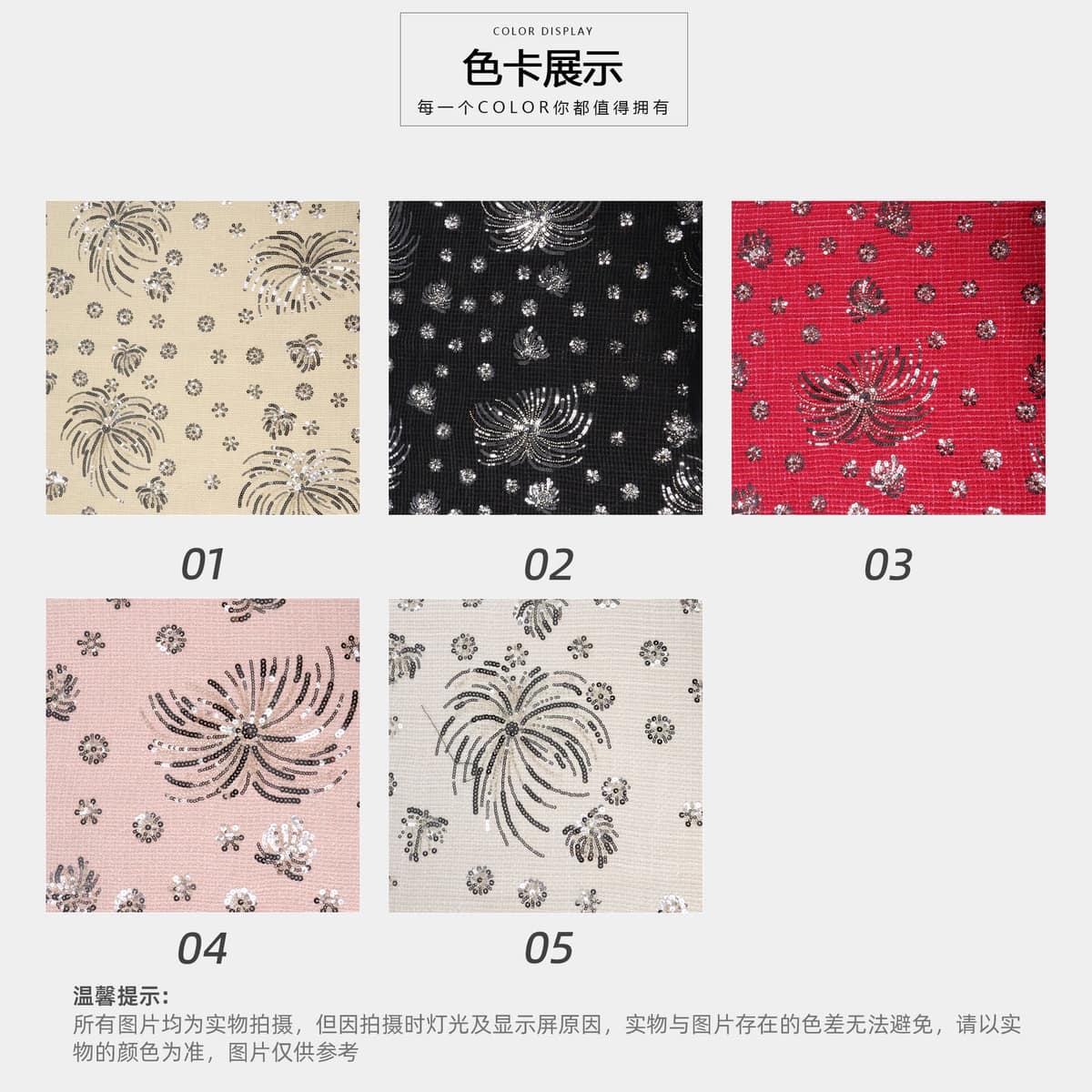 Z01-002-024面料细节 4