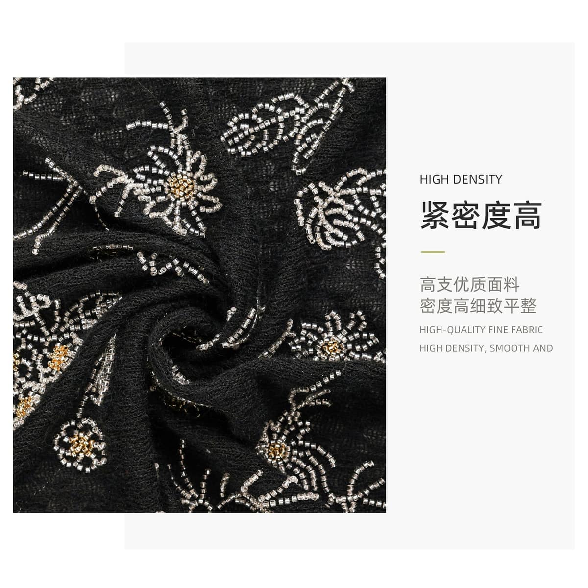 Z01-002-274面料细节 2